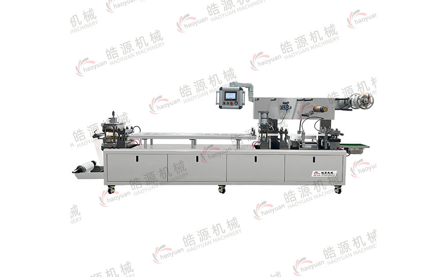 硬塑鋁塑包裝機