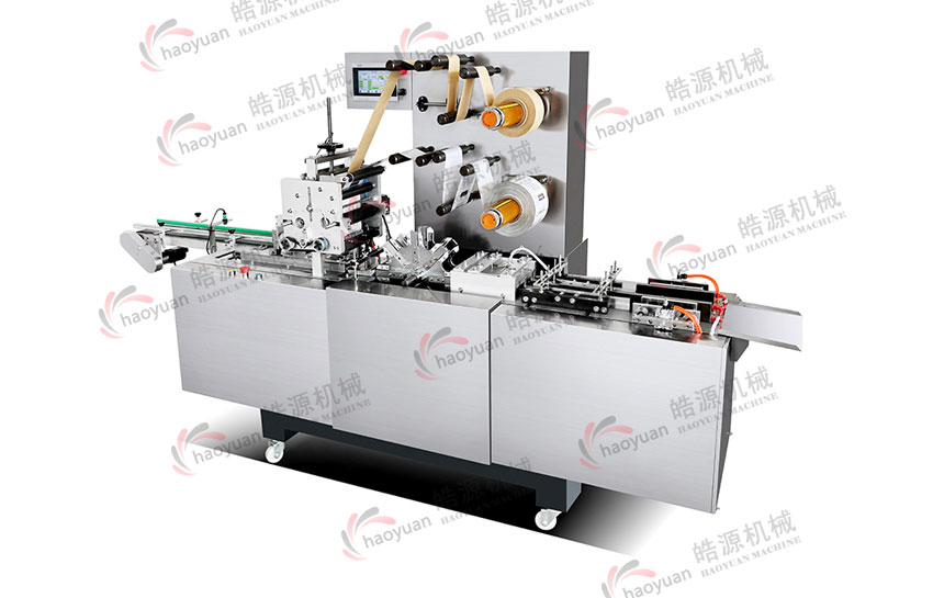 雙面膜香皂三維包裝機